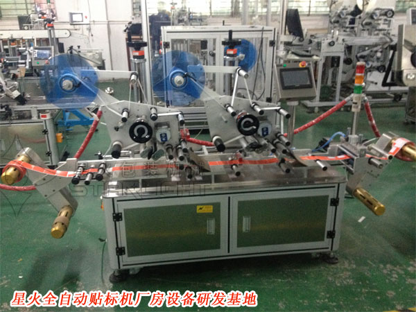 星火全自動貼標(biāo)機(jī)研發(fā)基地